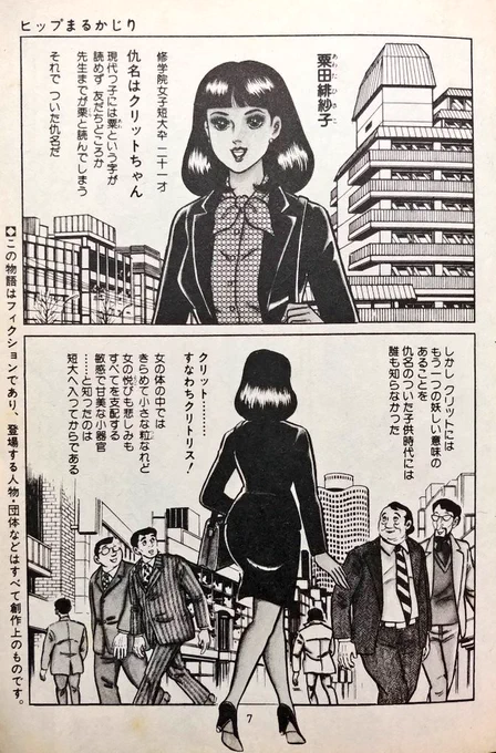 【不定期】ひどい名前&amp;あだ名シリーズ 