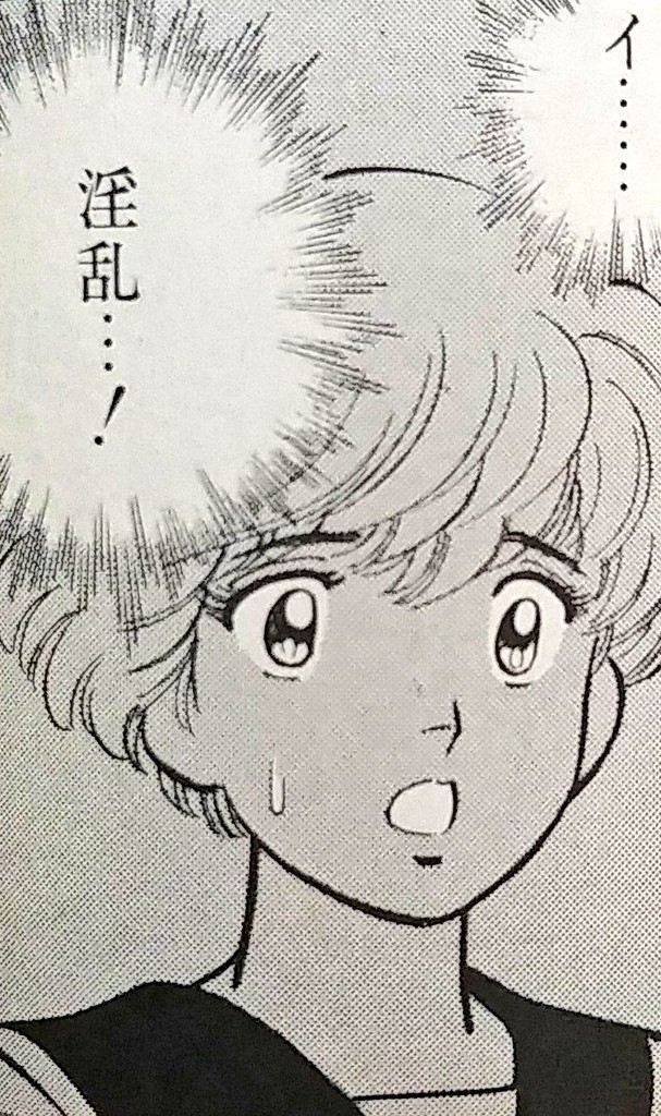 【不定期】ひどい名前&あだ名シリーズ 