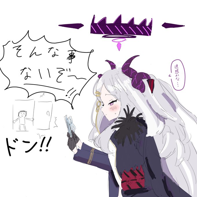 ひな… 