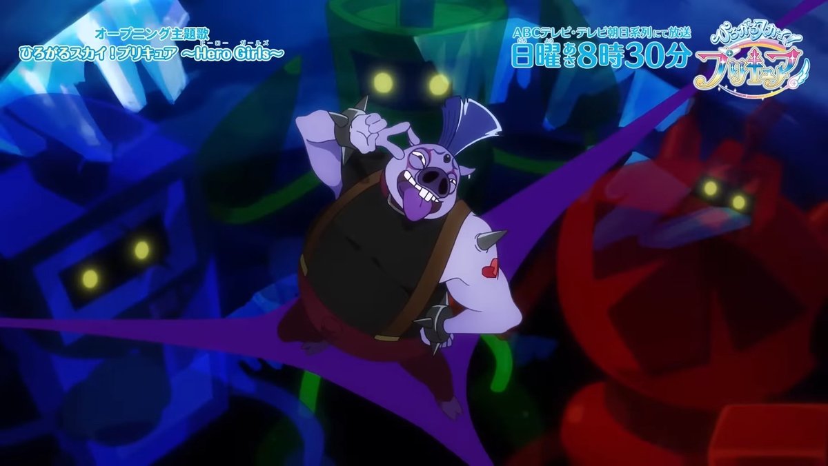 #precure #ひろプリ
カバトンさんの上司らしき人の声だけ出たけど単独犯説はなくなったな
でもこの声の主は帝国の女王、女帝それか位の高い幹部のどっちやろうか？
仮に女王だとしたら名前はアンダークインって名前だったりして
んなわけないか
あと敵が屋台で愚痴るのを見てこっちを思い出した  