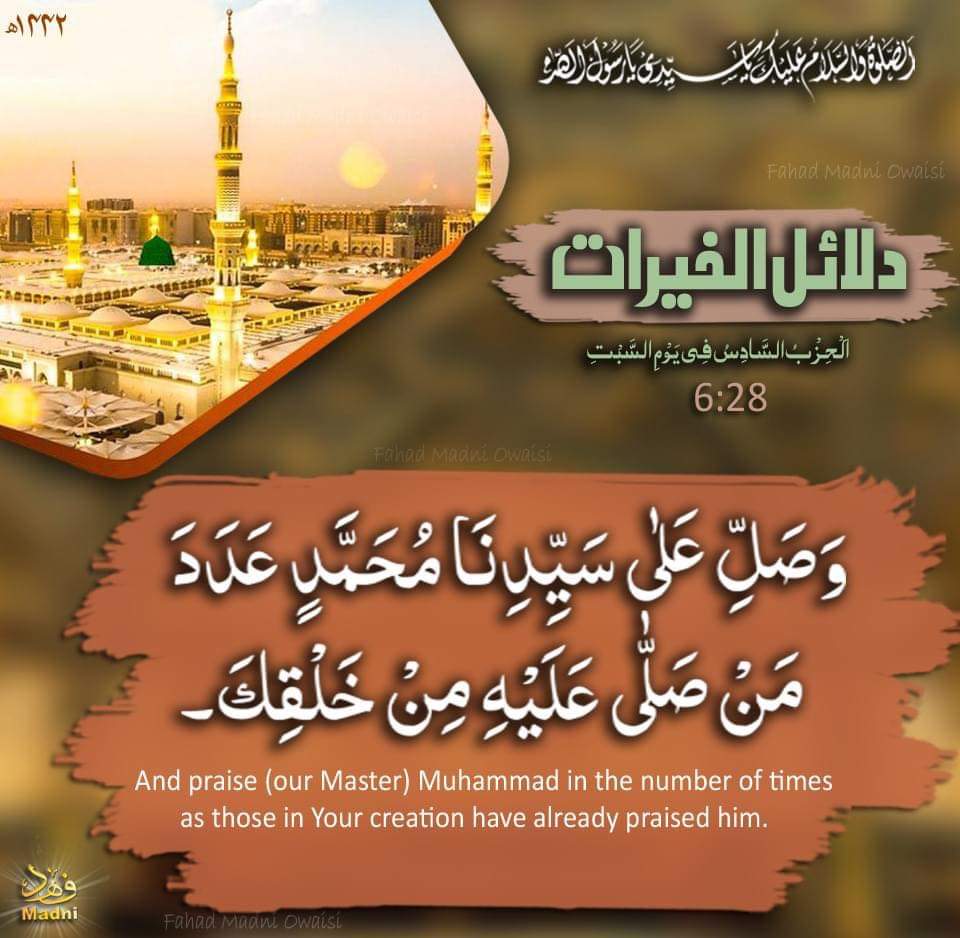 AizazIqbalAwan's tweet photo. 18 فروری 2023 (26 رجب المرجب 1444 ھ) بروزہفتہ🌹

#Dawateislami
#SupportTurkey_WithFGRF https://t.co/CSBt0bBQiq