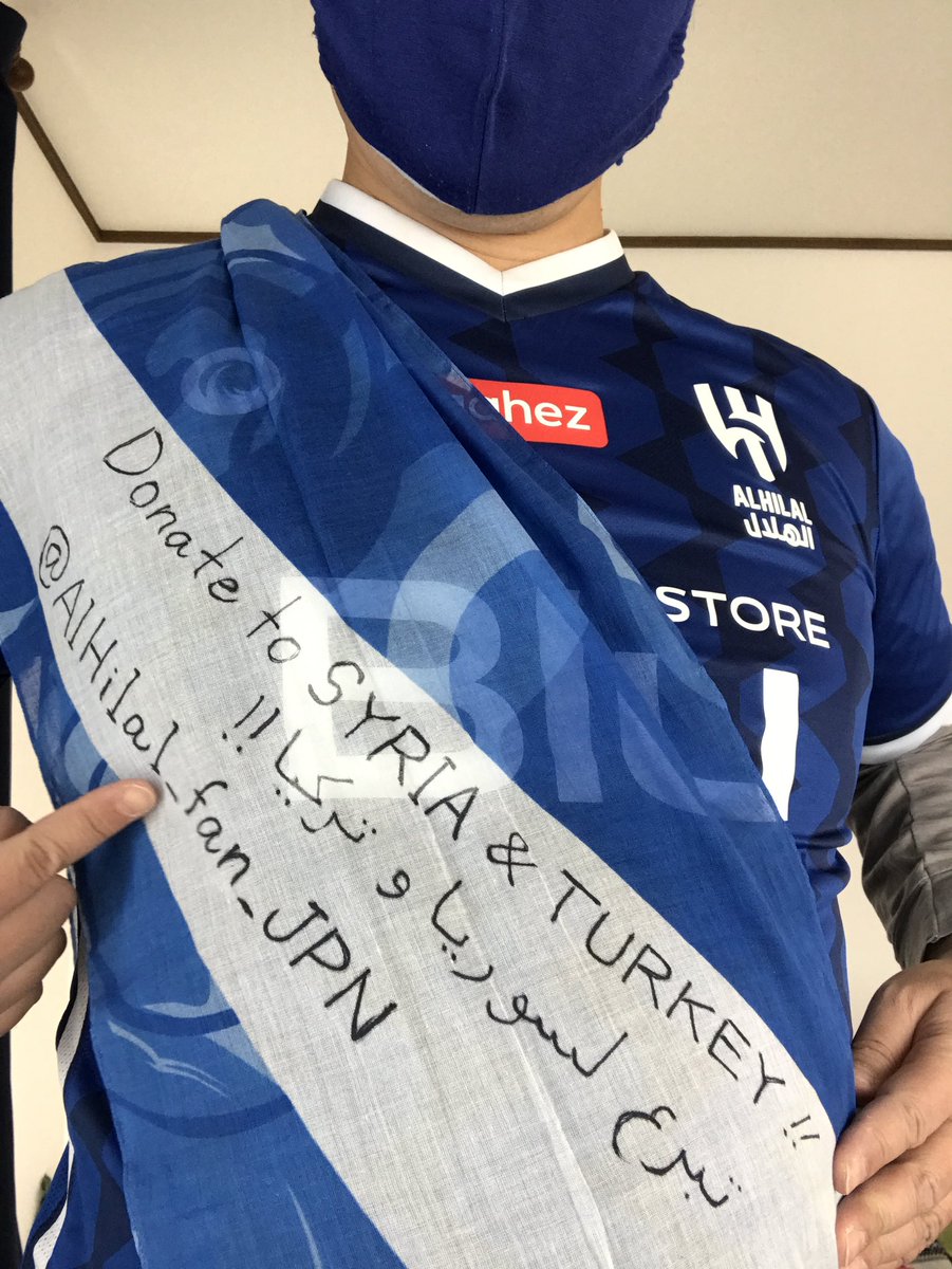 AlHilal_fan_JPN's tweet image. @alhilal_fan_JPN charity challenge

I would like to share with Al-Hilal supporters and fellow football lovers around the world my sympathy for the victims of the disaster in Turkey and Syria.
#alhilal #TurkeySyriaEarthquake 
#الهلال