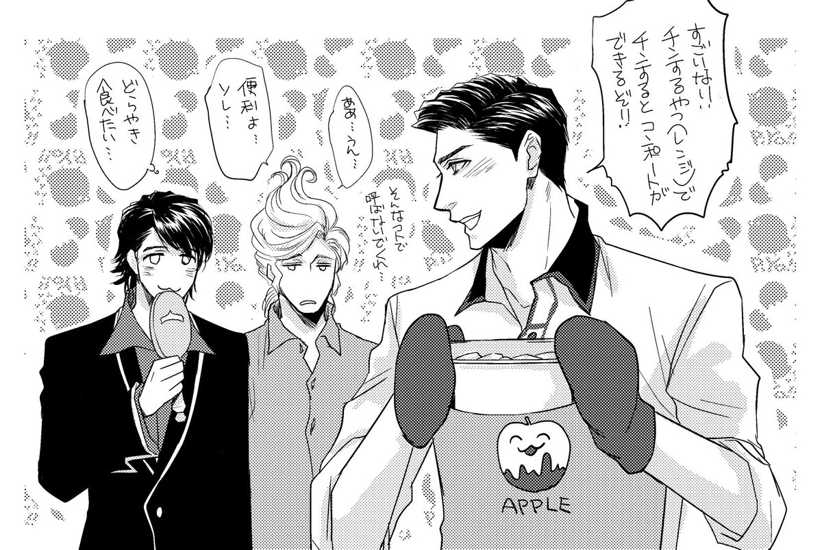 文明の利器に感動する🍎 
