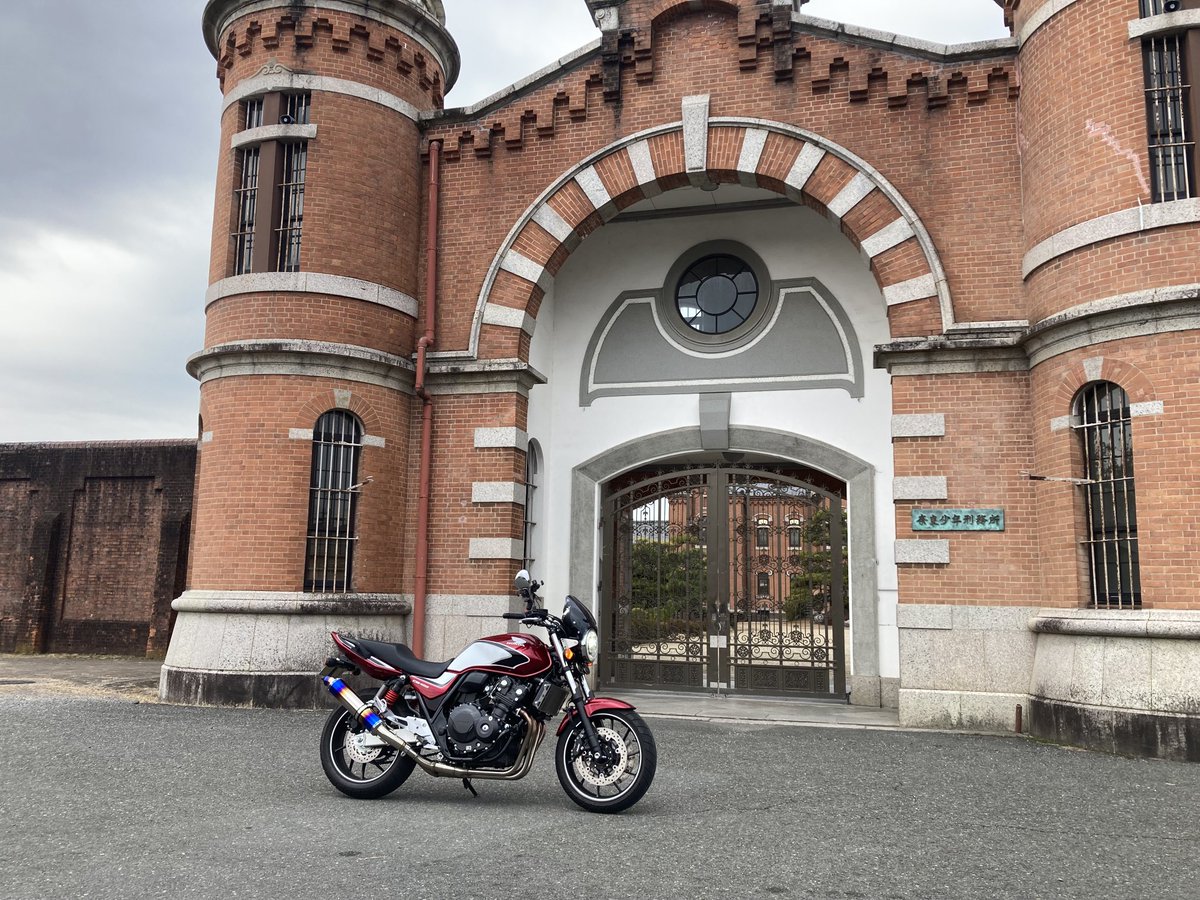 cb_sf_yoshi's tweet photo. 今にも雨降り出しそう…
帰ろうっと。
#旧奈良監獄
#CB400SF https://t.co/3w27jkjuDm