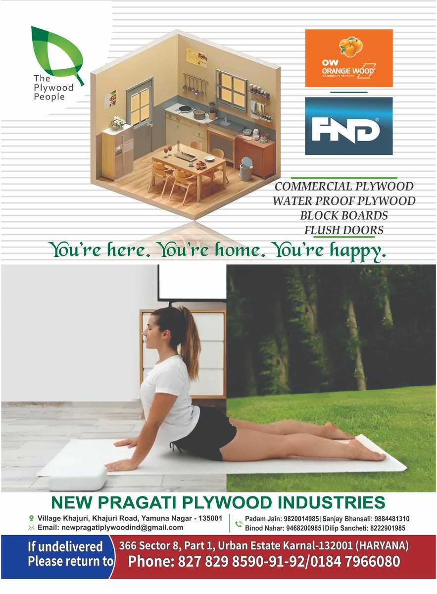 New Pragati Plywood Industries
- The Plywood People - 
#CommercialPlywood  #waterproof #blockboard #flushdoors #fnd #orangewood #newpragatiplywood #woodworking #commerical #wood #ply