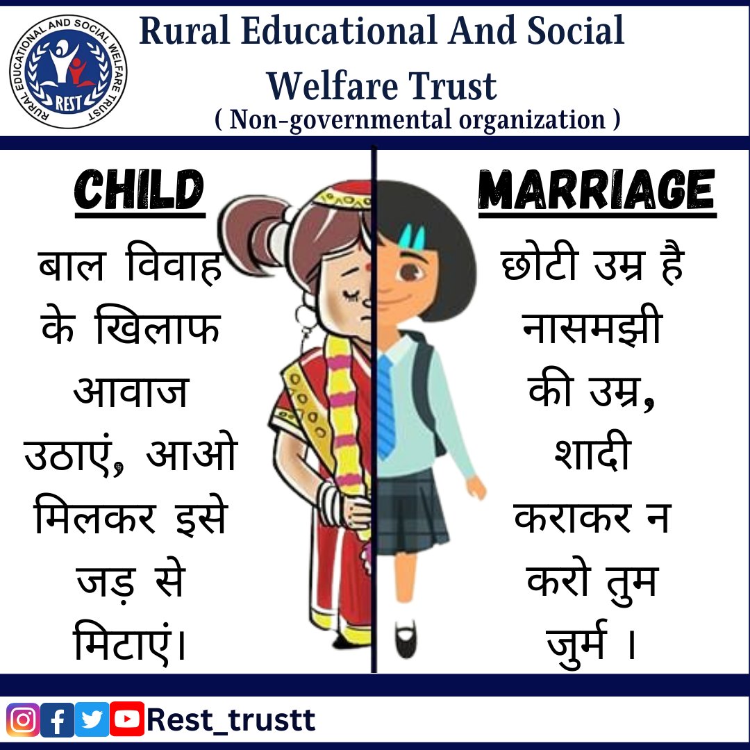 STOP CHILD MARRIAGE
#resttrust#viral#likecommentshare#followus #childmarriage #childmarriages #childmarriageusa #ChildMarriageAct #childmarriageindia #childmarriagecrisis #childmarriageplanning