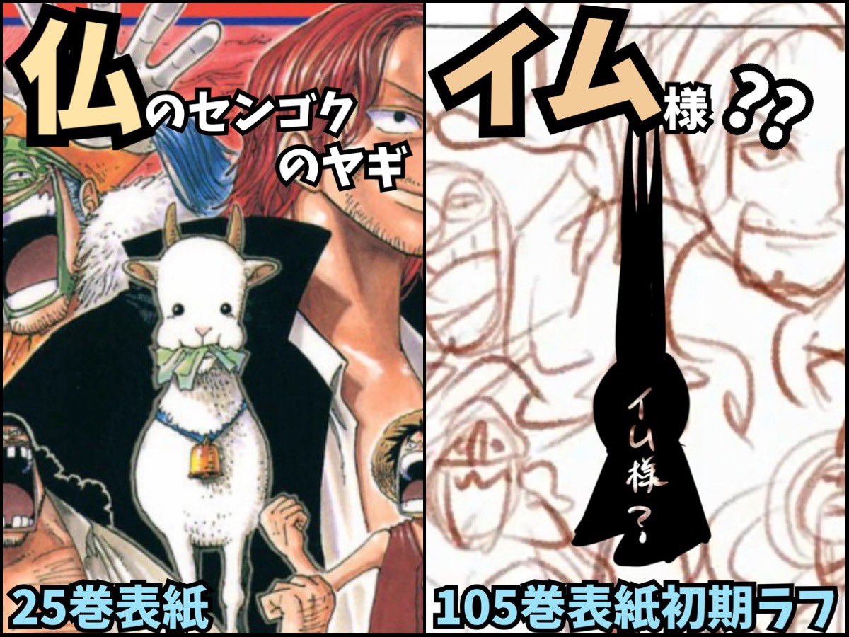 ❶ワンピース　漫画　1～105巻　まとめ ONE PIECE 105 MANGA COMIC BOOK – JumpIchiban
