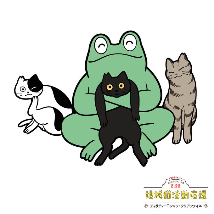 「実家の猫」のTwitter画像/イラスト(人気順))