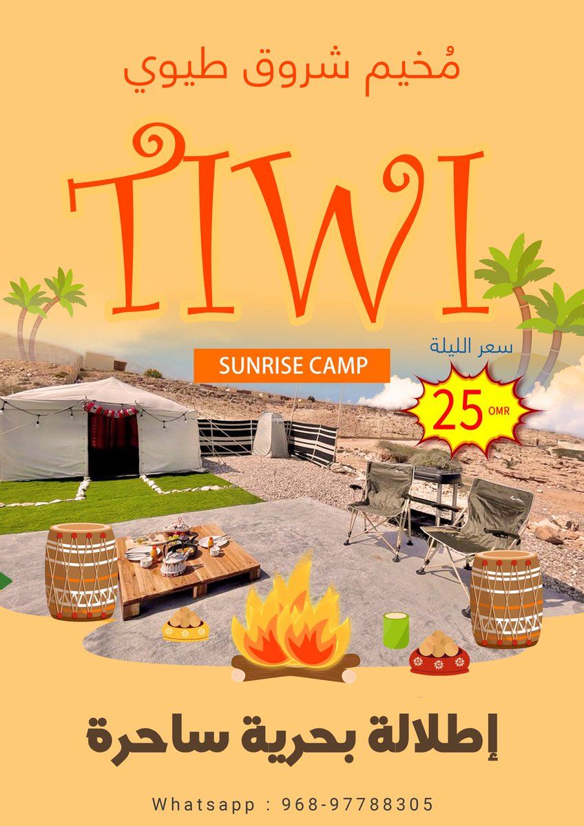 #ليله_الاسراء_والمعراج