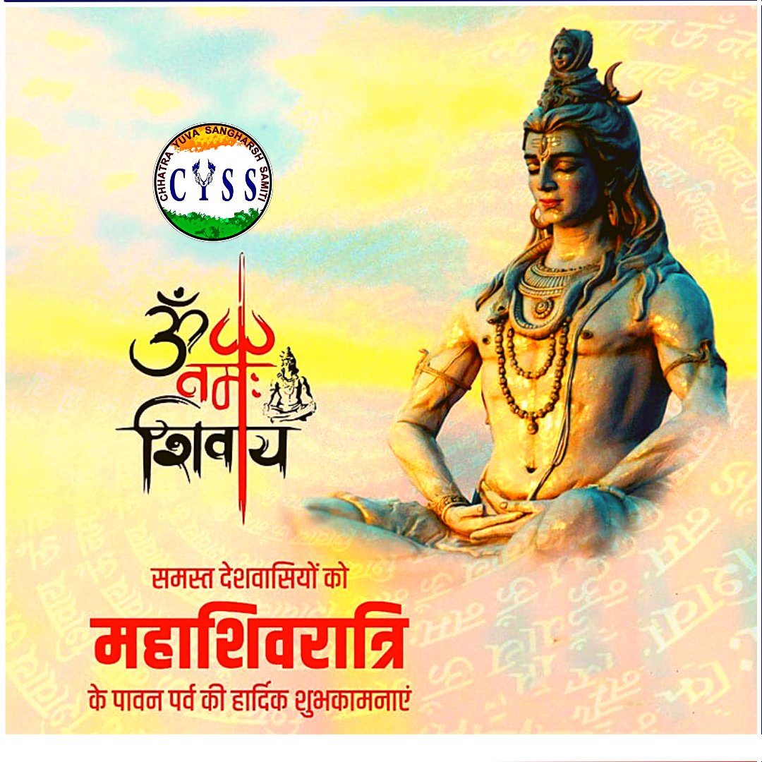 CYSSIndia's tweet photo. हर हर महादेव 🌸🌼

#Mahashivratri2023 https://t.co/X5Qpi0QolH