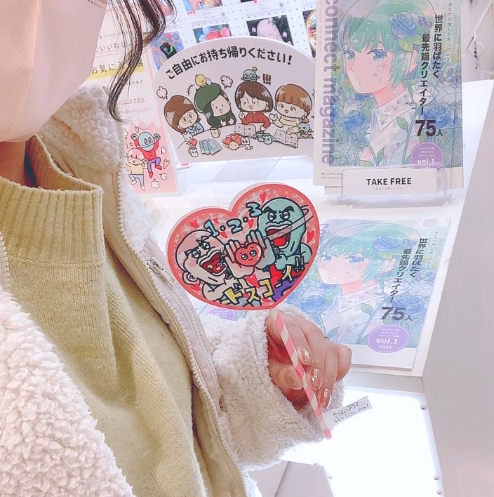 ぽけまる🍣クリマ5/5M170 tweet media