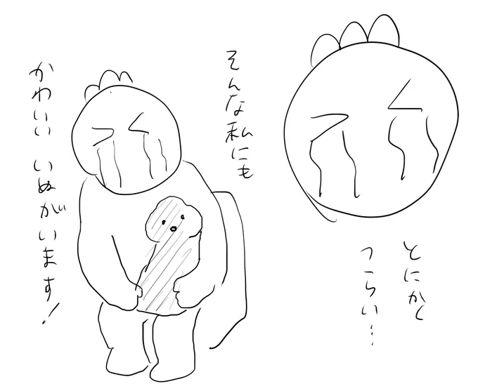理解あるいぬくん 