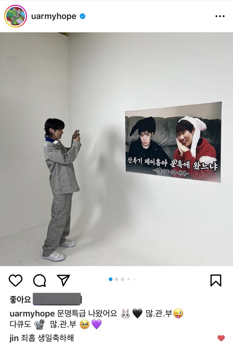 230218 J-HOPE Instagram

🐹:죄홉(j-hope) 誕生日おめでとう

🔗instagram.com/p/CoePi7mJ1rk/…