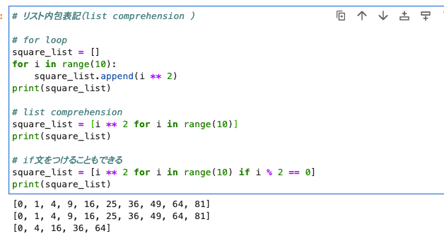 kopei_python's tweet image. 【 #今日の積み上げ 】
Udemy:「米国AI開発者がゼロから教えるPython入門講座」
Section 3 : Pythonの基礎
・ループのelse(for文、while文)
・enumerate
・リスト内包表記
・タプル型
・辞書型
#Python 
#駆け出しエンジニア
#Udemy