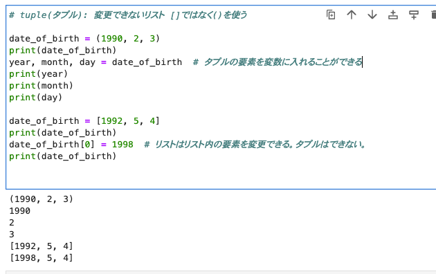 kopei_python's tweet image. 【 #今日の積み上げ 】
Udemy:「米国AI開発者がゼロから教えるPython入門講座」
Section 3 : Pythonの基礎
・ループのelse(for文、while文)
・enumerate
・リスト内包表記
・タプル型
・辞書型
#Python 
#駆け出しエンジニア
#Udemy