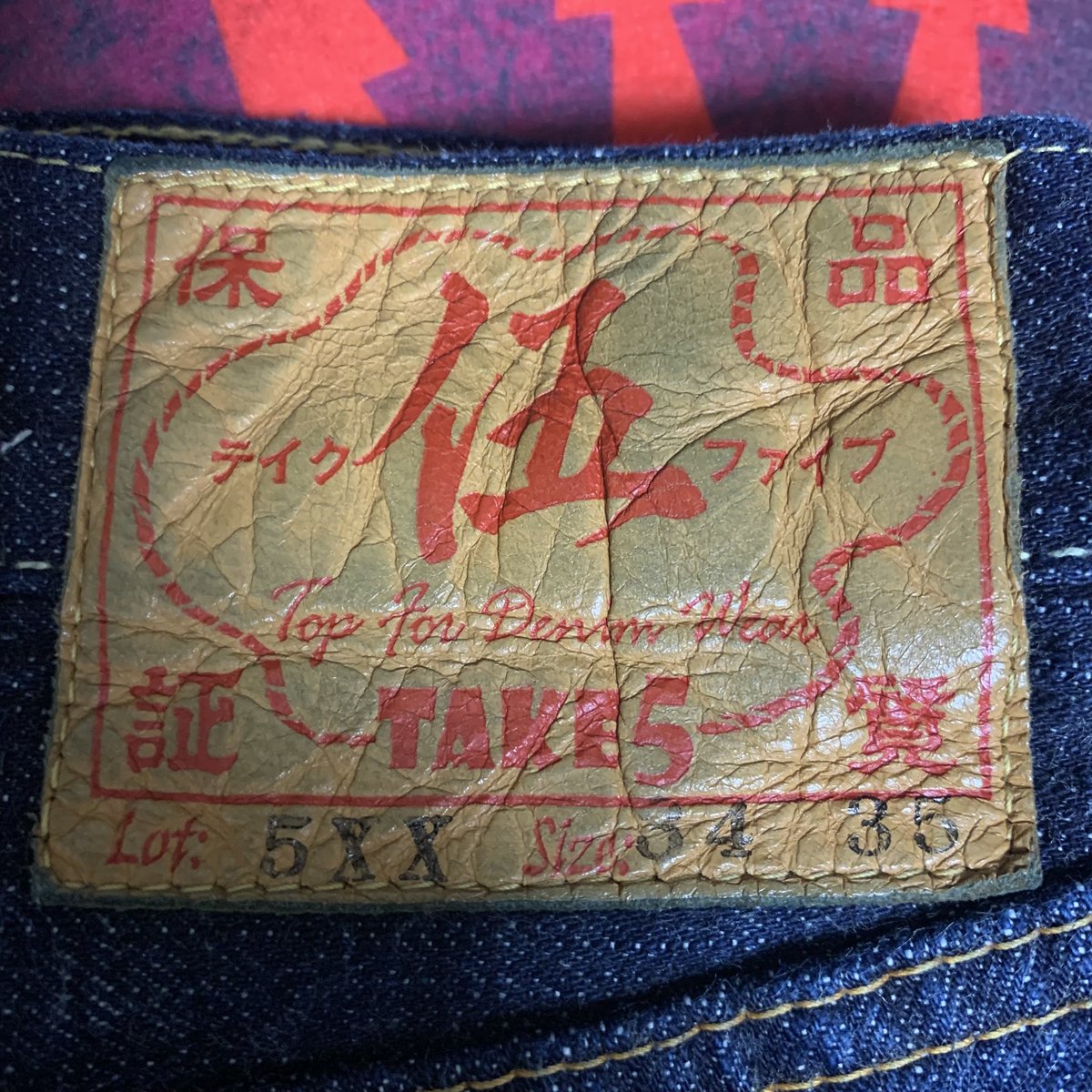 akiras216's tweet image. フェローズ✖️TAKE5別注の
新品未使用裾上げ無しデニムが
届きました👖
#pherrows