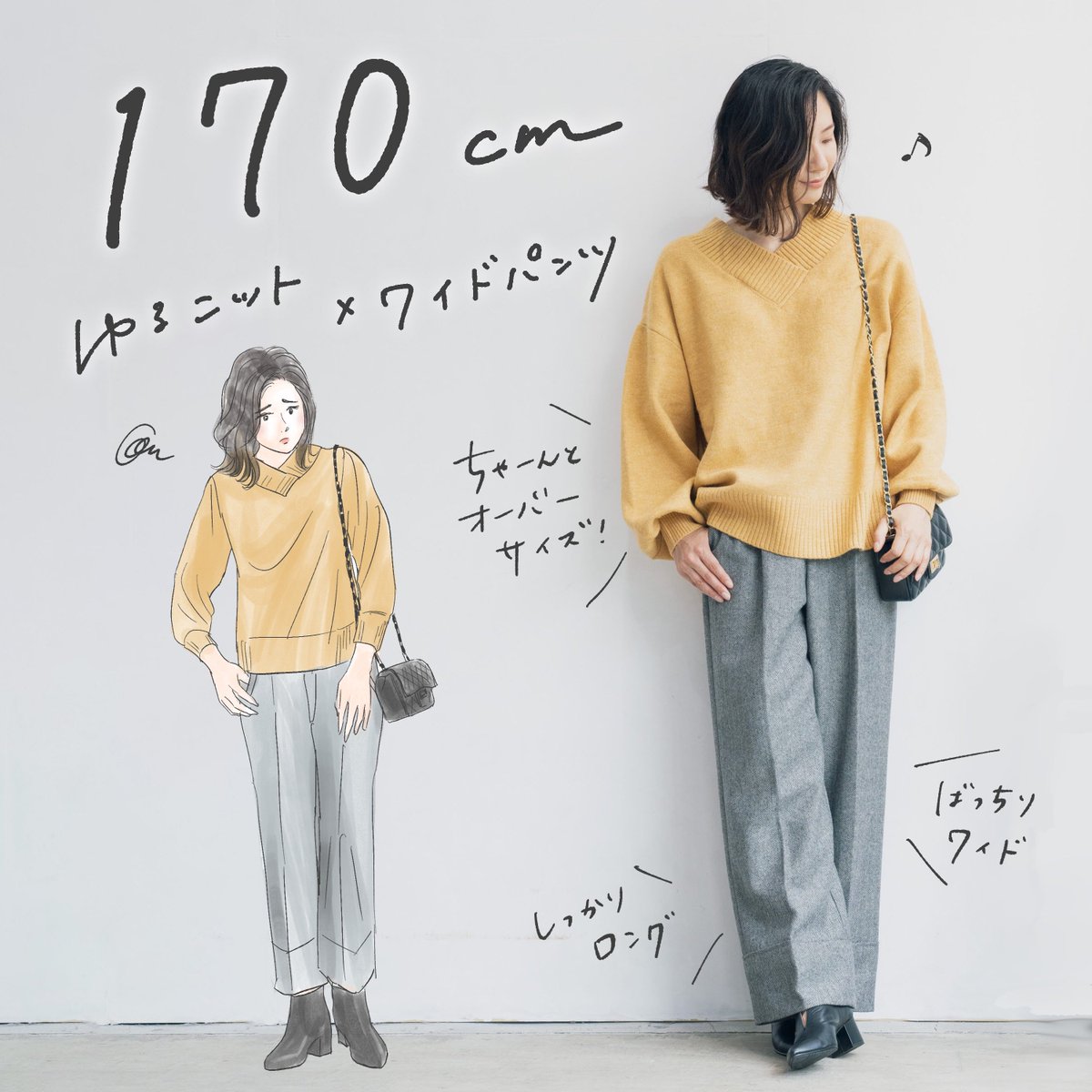 でも高身長女性向けブランドMIHARUの服なら…こう！！！ https://t.co/bxDvxqeDqi