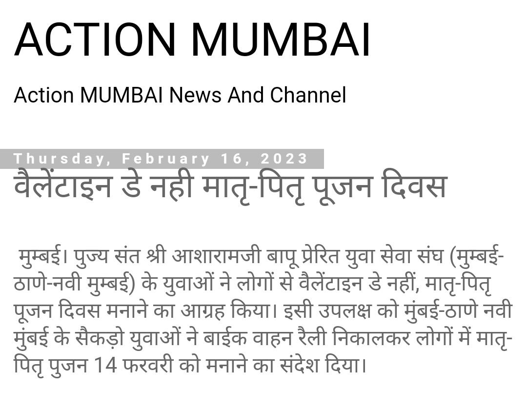 YssMumbaiThane's tweet photo. Media Coverage of Bike &amp; Vehicle Yatra carried out on 14th Feb'23 by Yuva Sewa Sangh, Mumbai-Thane-Navi Mumbai on the occassion of मातृ-पितृ पूजन दिवस।

#mediacoverage

Find Links to the coverage below 👇 https://t.co/cpoQcFvwdD