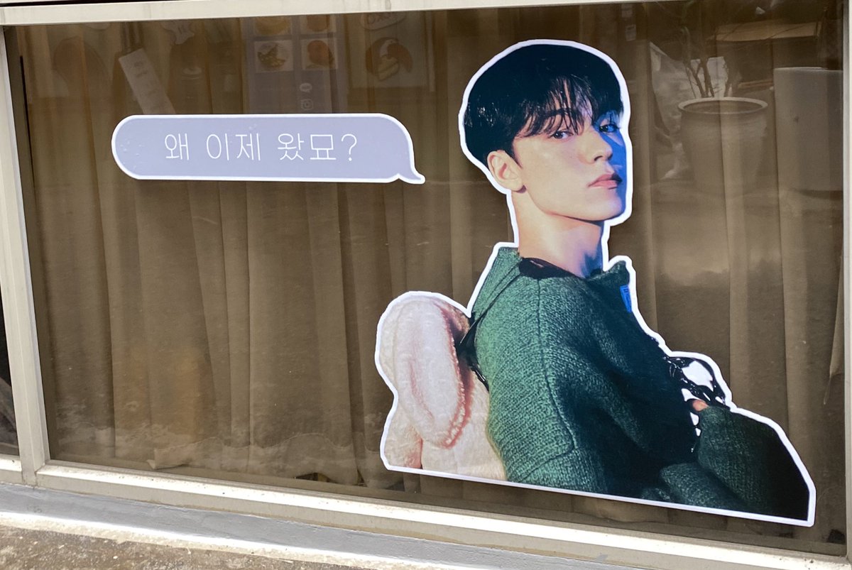 재밌뚔습니다~~~ 곳곳마다 섬세하게 꾸며져 있어서 좋았던 버노니 생일 카페 #오늘도_꿈꿀_버논의_조각들