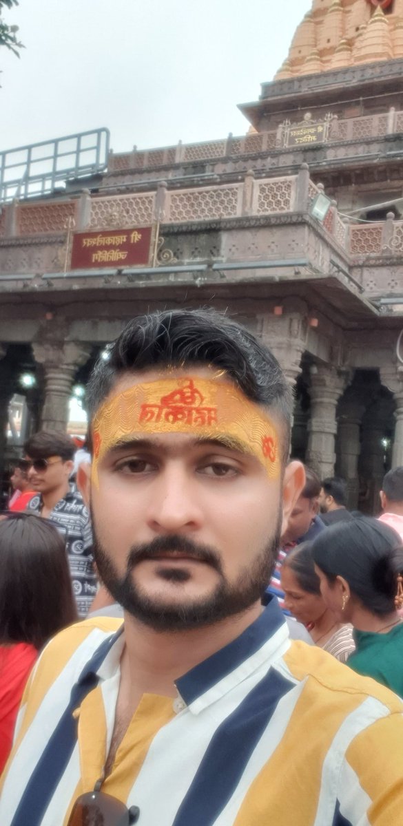 आप सभी को महा शिवरात्रि की हार्दिक शुभकामनाएं 🙏🙏
🙏हर हर महादेव🙏