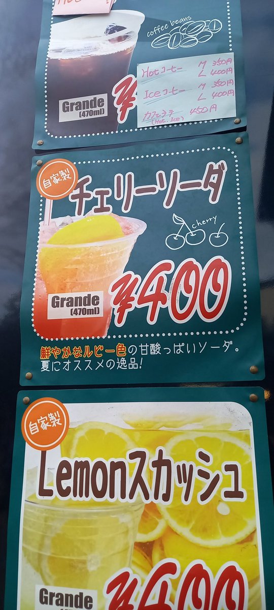 zard_1967_jzx's tweet photo. #FUSSADOG と #チェリーソーダ 頂きぴろぴろ🎀🐵✨💕🌭
有名な横田基地と福生ハムか😸
確か石川さん行ってたよな~
#東京都
#福生市
#横田基地
#福生ハム
#原ぺこかれんたん
#ノリラジフード https://t.co/zn75khgYDG