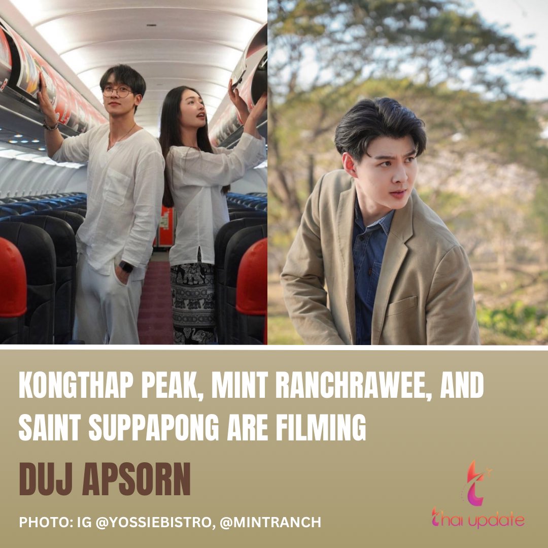 thaiupdate2021's tweet photo. Kongthap Peak, Mint Ranchrawee, and Saint Suppapong are filming “Duang Jai Tewaprom: Duj Apsorn”.

The drama almost finishes filming!

Are you waiting for this upcoming project?

📸👉🏻 Instagram #yossiebistro #mintranch 

#kongthappeak #ดุจอัปสร #ดวงใจเทวพรหม #saint_sup https://t.co/WmsGIx4kYt