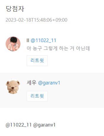 Atelier_Doh's tweet photo. 많은 관심 감사합니다💗

알티추첨 결과 
@11022_11
@garanv1
두분 당첨되셨어요!
디엠 부탁드려요 https://t.co/cRuYqWzwg3
