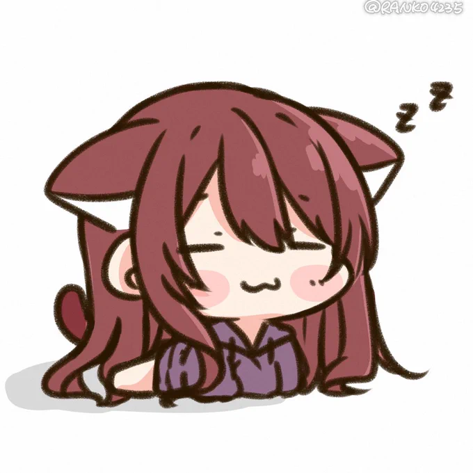 寝る 