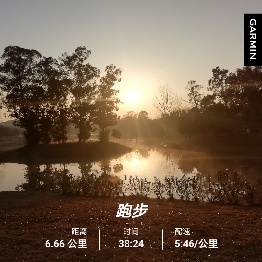 dayanging's tweet image. Just enjoy running, and  refresh body and soul.