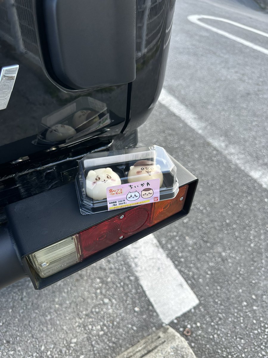 (՞⸝⸝o̴̶̷̥᷅ ⌑ o̴̶̷̥᷅⸝⸝՞)わァ…………ァ…………！