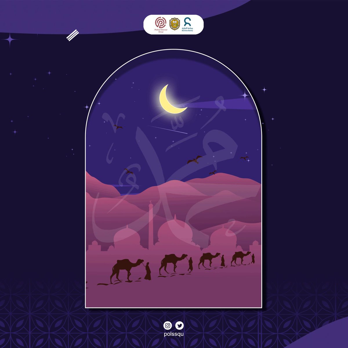 مجموعة العلوم السياسية tweet media