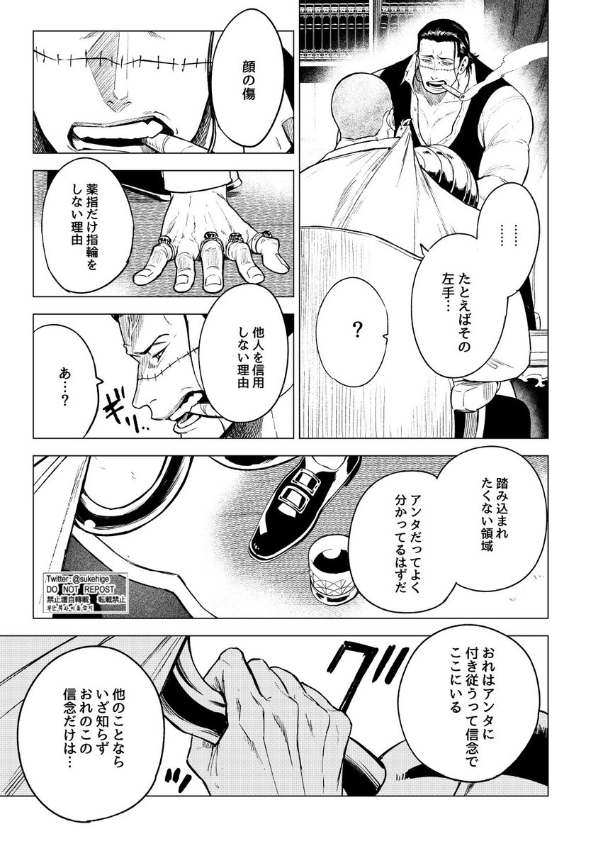 (7/17) 