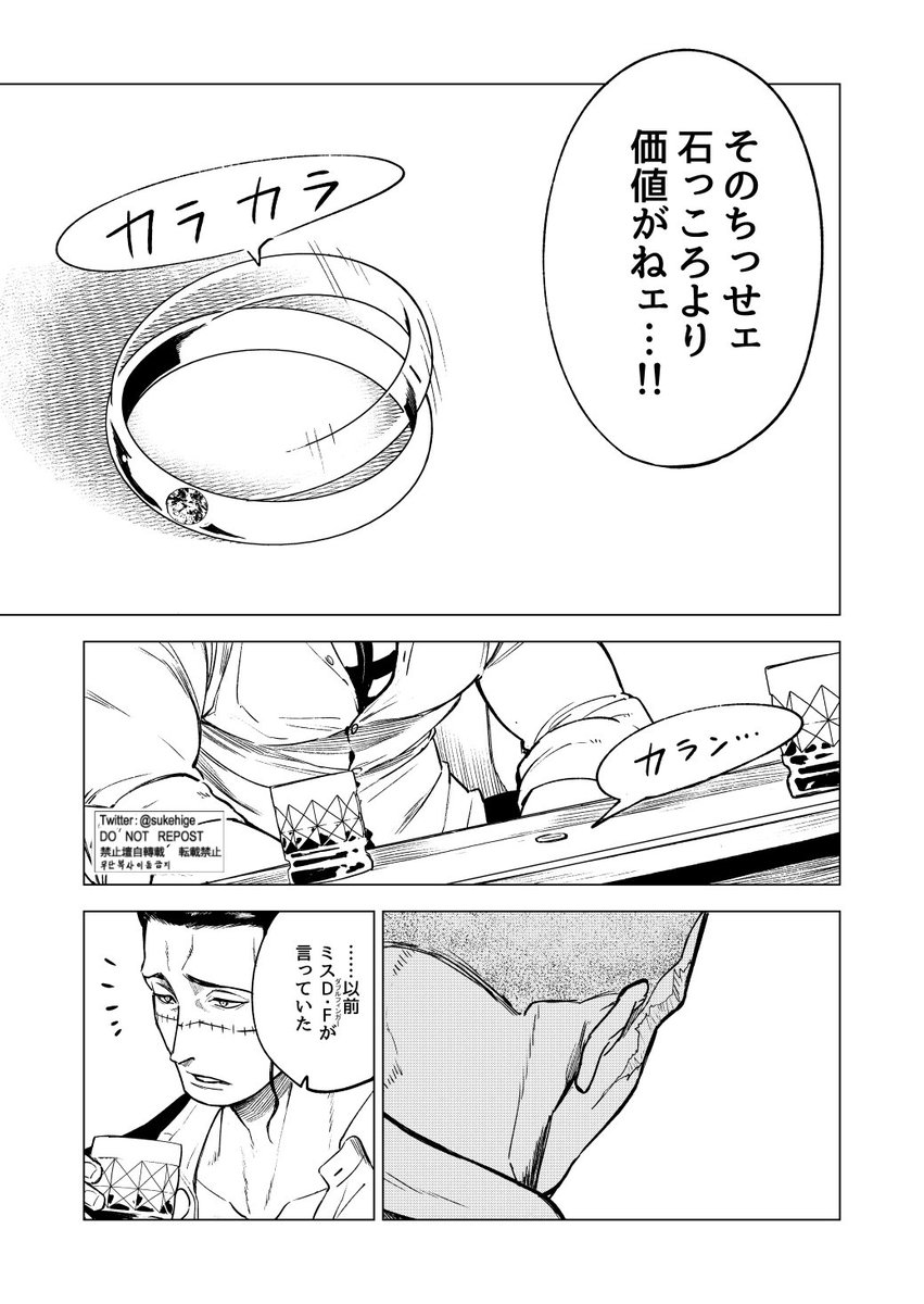 (11/17) 