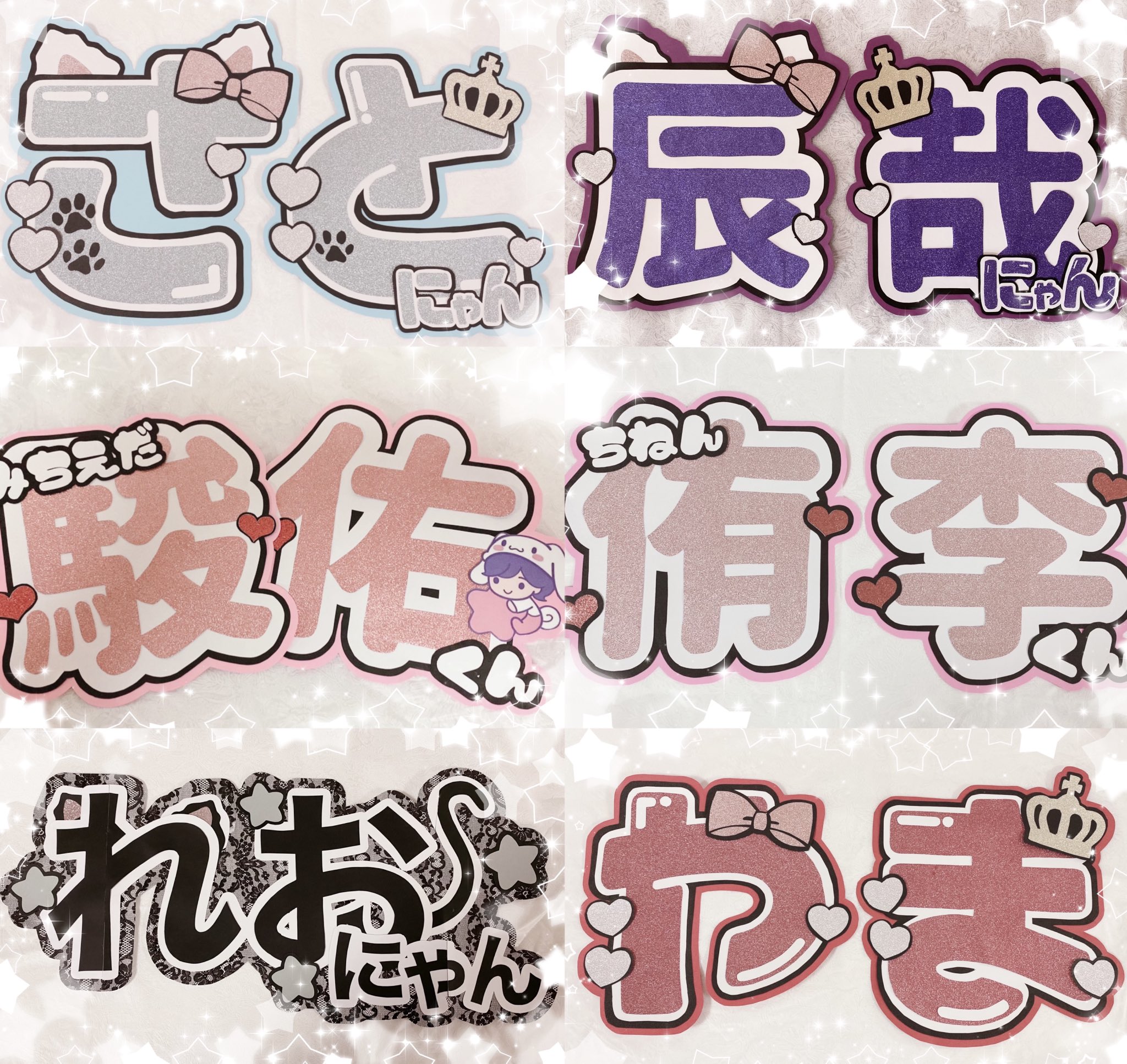 急ぎ作成追加料金なし◎グリッター、規定外対応◎うちわ屋さん❤︎ ❤︎ うちわ屋さん ❤︎ グリッター使用専用オーダーページの
