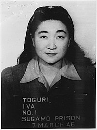 U.S. President Gerald Ford pardoned Toguri in 1977 based on these revelations and earlier issues with the indictment.
https://en.wikipedia.org/wiki/Tokyo_Rose