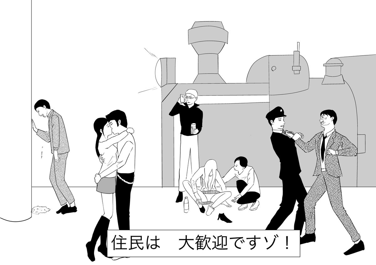 目的地の駅、地獄みたいだった 
