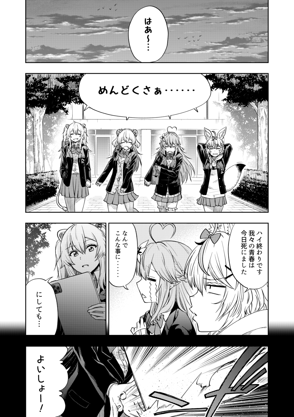ぽめぽめ☆♪4点おまとめ Beto on X: 