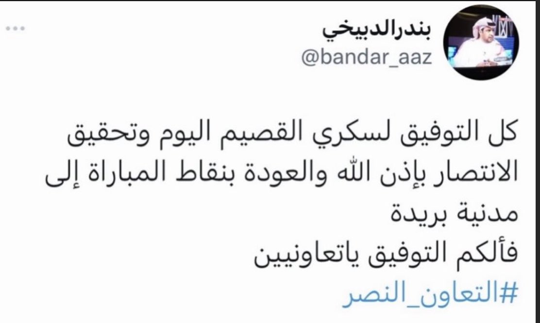 إبراهيم tweet media