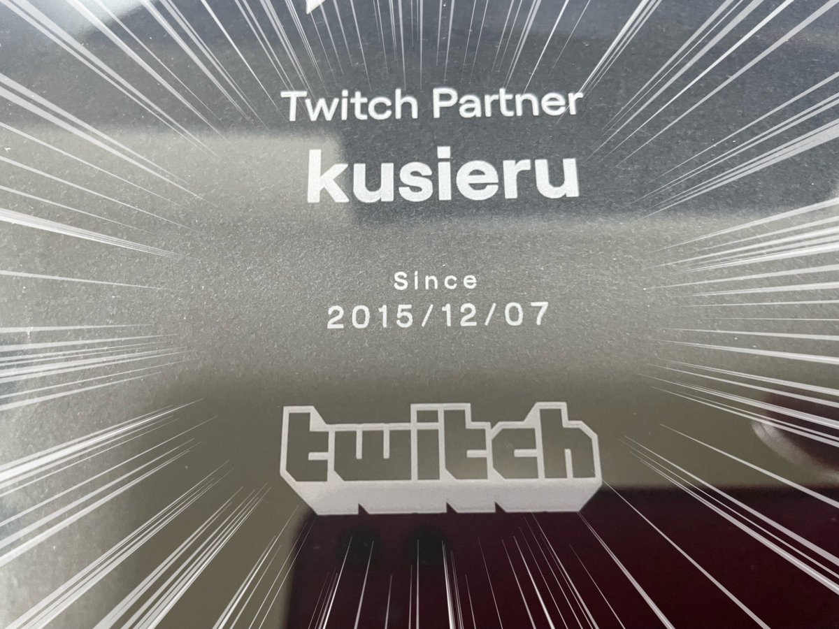kusieruch's tweet photo. Twitch Partner Welcome kitが届きました！！

かっこいいいいい！

そして衝撃の事実
やはりパートナー歴は7年でした・・・
もうおじさん記憶曖昧すぎて何度も訂正で申し訳ないです・・・ https://t.co/zY6rpL5aVe