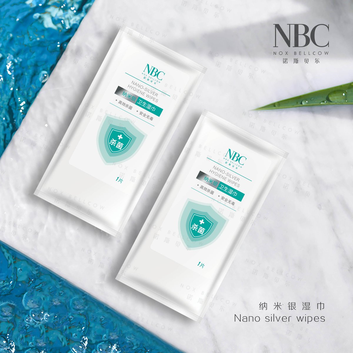 NOX BELLCOW Cosmetics Co., Ltd is a reliable manufacturer. NBC ODM scale is currently ranked fourth in the global cosmetics market! We deliver unbeatable products at the fastest speed. hknbc.com/nano-silver-wi… #cleansingwipes #wipesforfacecleaning