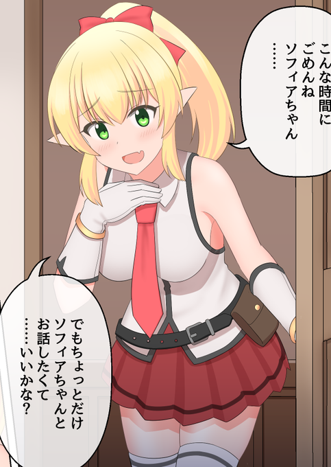 [憑依]魔王討伐パーティが崩壊する話 2
https://t.co/MTpZahhXvV 