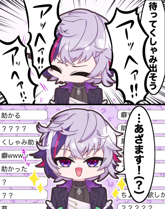 #100日チャレンジ 88/100

くしゃみ① 