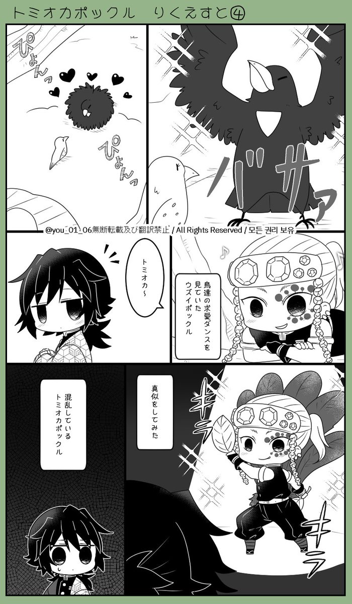 🌊ポックル リiクiエiスiト4⃣

オiドiリiマiシiョiウ

🌊愛され 