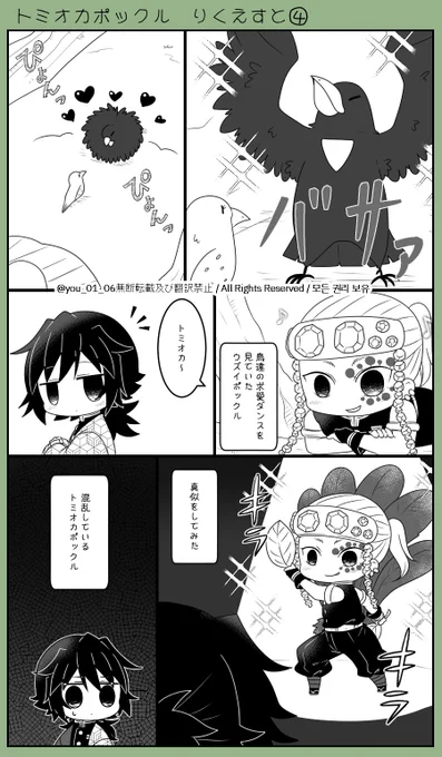 🌊ポックル リiクiエiスiト4⃣

オiドiリiマiシiョiウ

🌊愛され 