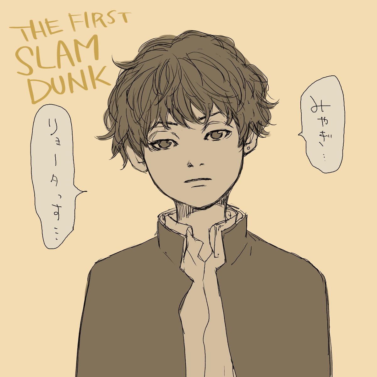 映画スラムダンク観てきました めちゃくちゃ良かったです😭 中学生の