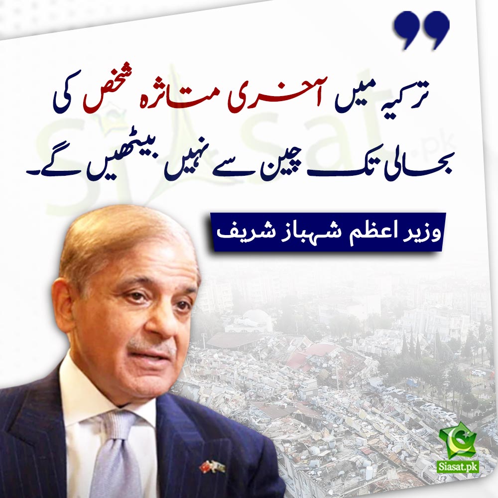 Muhammad2068415's tweet photo. کدی ہس وی لیا کرو https://t.co/MQIjPNOs9M