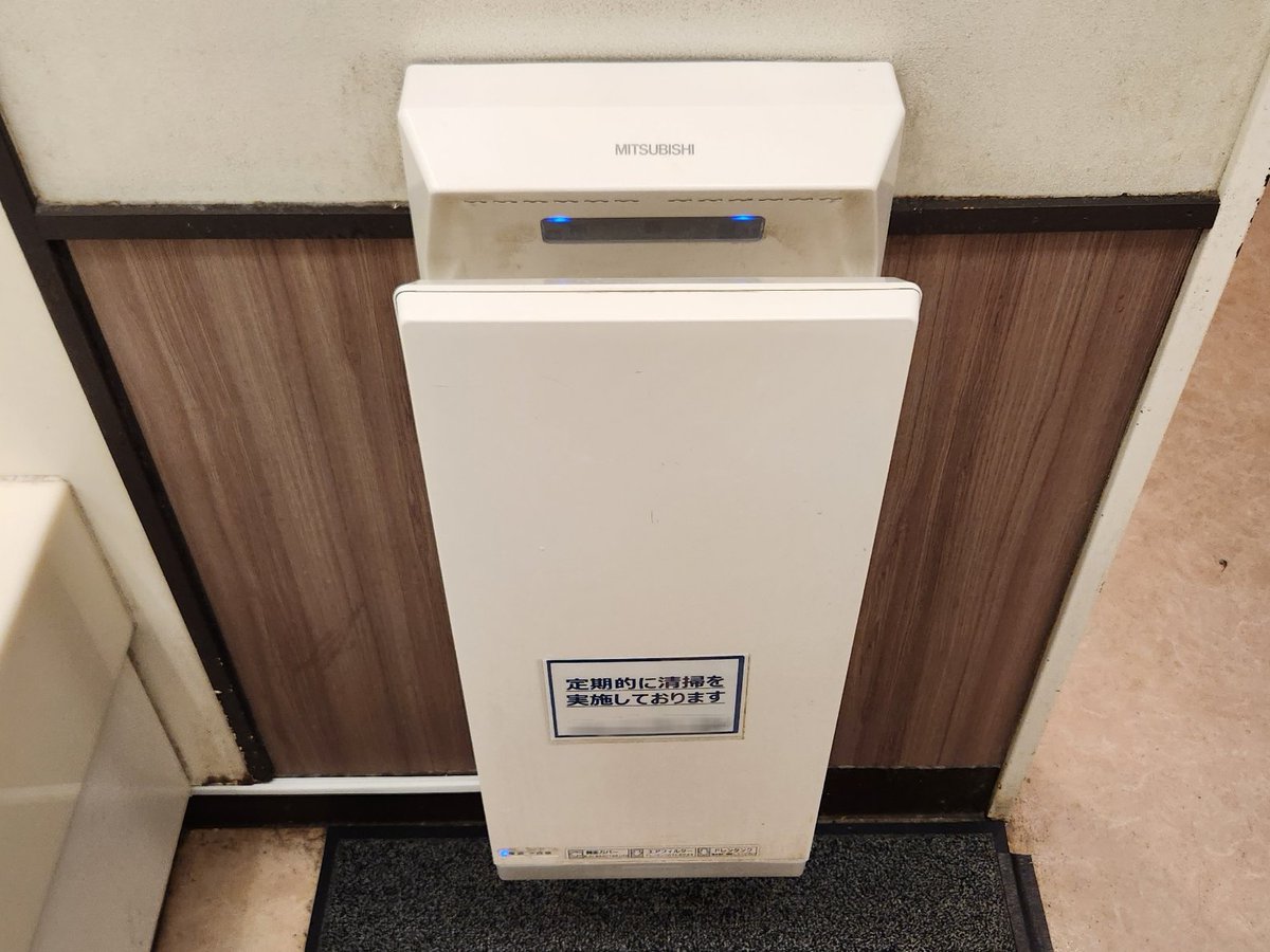gakuseitoiken's tweet photo. こんばんは！
最近はハンドドライヤーの稼働を再開している場所も多くなってきましたね👍
うっかりハンカチを忘れたときにはありがたいですよね。
ハンドドライヤーが感染リスクを高めることはないそうですが、使用する場合は石鹸🧼でしっかり手を洗ってから使いましょう✨ https://t.co/9Z3BUYDgyW