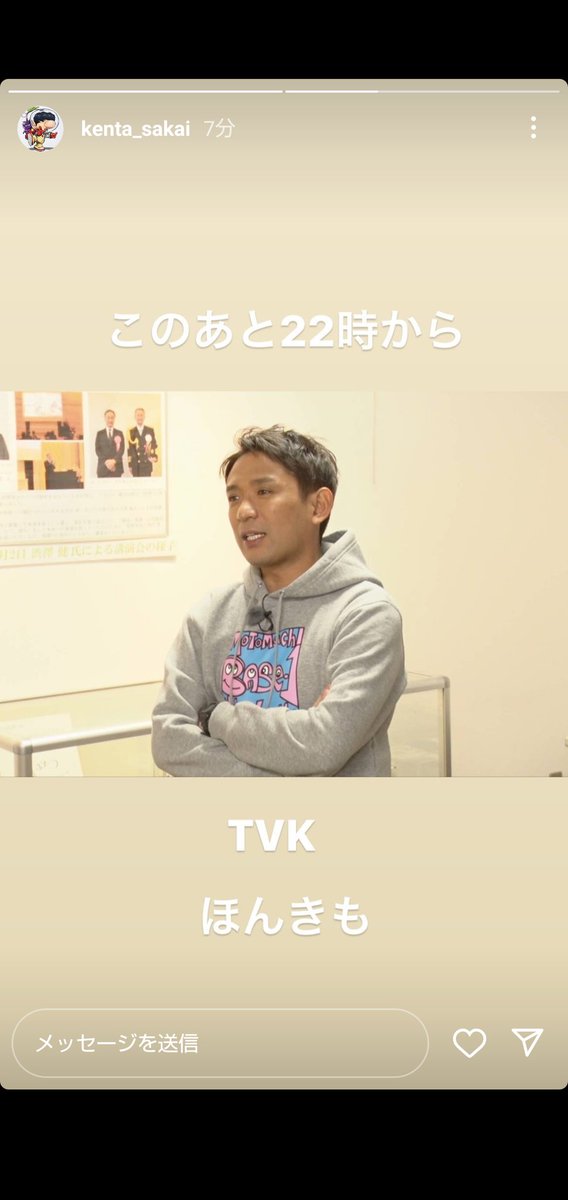 tvk_honkimo's tweet photo. このあとは #ほんきも 🙇‍♀️🙇‍♂️
https://t.co/nm1mFceoP4 https://t.co/iGXueW4czT