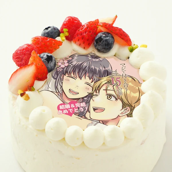 今年のお祝いケーキは桜色だ～～!5号を頼みました。サイン会当日に食べますのでよろしくお願いします! 