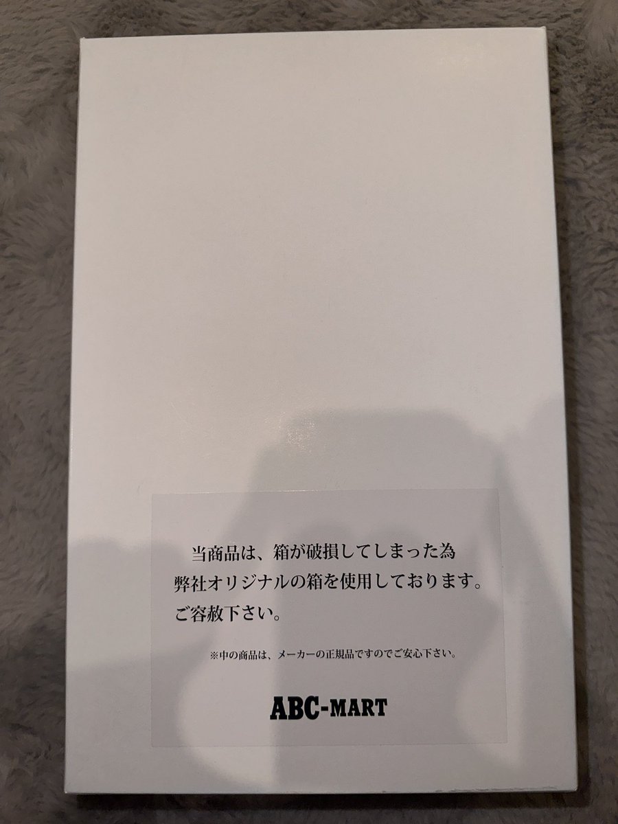 wcdreaminstore's tweet photo. พร้อมส่ง
New balance mr530kc
มือ 1 กดจาก abc mart
ไม่มีกล่องแบรนด์เนื่องจากกล่องชำรุด ทางร้านเลยเปลี่ยนเป็นกล่องนี้ให้แทนค่ะ🥺

Size 5us / 23cm
2390.- ส่งฟรี

#newbalancethailand https://t.co/LNazzX3vSm